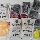 육각수냉면 이미지