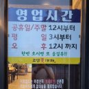 고담 꽃대패 이미지