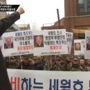 고엽제전우회 이미지