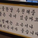 (주)장군갈비 이미지