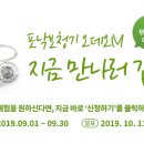 포낙보청기동두천센터 이미지