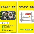가야로181번길 이미지