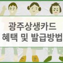 광주001 이미지