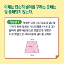 시매쓰사고력수학학원 네이버블로그