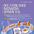 디지털O.A 이미지