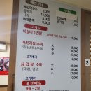 봉평장터 이미지
