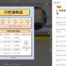 하랑2태권도장 이미지