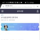 헤커PC방 이미지