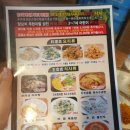 연희동 맛집) 무한리필 &#34;미미램양꼬치&#34;, 양꼬치도 다같은 양꼬치가 아니더라