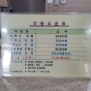 해남남도호텔 이미지