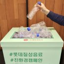 칠성환경자원 이미지