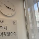 마네헤어미용실 이미지