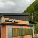 돋을볕펜션 이미지