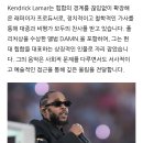 LUTHER song by Kendrick Lamar &amp; SZA 이미지