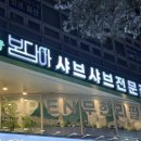 세븐일레븐 수유테마점 B | 수유역, 샤브샤브 무한리필 봄담아 다녀온 후기