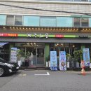 제주노을 (참숯불집) 이미지