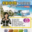 (주)세계여행사 이미지