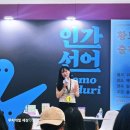 2026년 서울국제도서전 방문 후기 황보름 작가 강연회