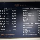 화목화로구이 이미지