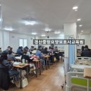 경산중앙요양보호사교육원 이미지