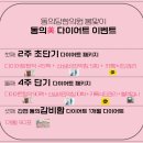 동의당한의원 이미지