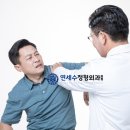 원일정형외과의원 네이버블로그