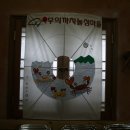 까치놀