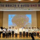 부천시정신건강복지센터 이미지