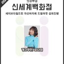 (주)신세계 의정부점 이미지