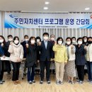 다운동주민센터 이미지