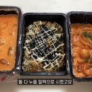 봉이네떡볶이