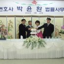 변호사박윤환법률사무소