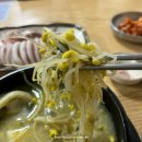 전주콩각시콩나물국밥 이미지