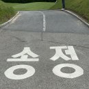 어등산CC 이미지