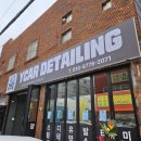 와이카디테일링 이미지