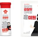 흥미원 이미지