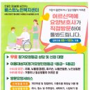 베스트노인복지센터 이미지