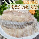 모듬회가 동시에! 상다리 부러지는 스페셜한상 후기, 전주 횟집 추천 _ 가족외식, 송천동회센터 _ 단체...