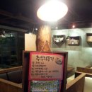 옥다방 이미지