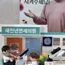 새천년연세의원 이미지