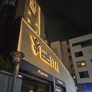 유성스테이호텔 | [대전 숙소] 대전 유성온천역 근처 유성 스테이호텔 내돈내산 후기💸