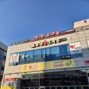 정원오리촌양산 | 양산 오리고기 맛집 찾는다면? 정원오리촌 양산 방문 후기