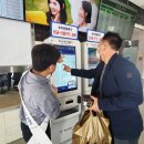 조치원버스터미널 이미지