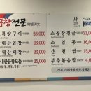 명수타운 이미지