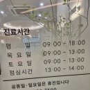 호수공원 중앙광장 | 동탄 화상 전문 치료병원 - 동탄화외과의원 입술 화상 치료 후기
