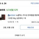 뉴플렉스