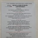 법인문경몰