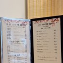 제주탑동맛집 스시 장인이 있는 황금무지개뜨는곳 방문 후기