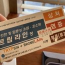 수지썬프라자약국 이미지