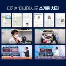 강남애프터치과 이미지